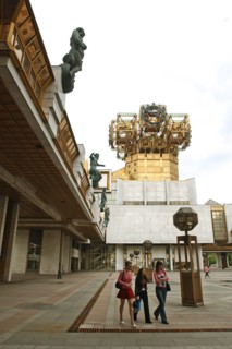 The russian academy of sciences in the vorobyov hills in moscow.