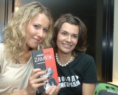 Tv personality ksenia sobchak (l) and businesswoman, writer oksana robski, author of the novel casual, at a press conference on their new book 'zamuzh za millionera ili brak vysshego sorta' [getting m...