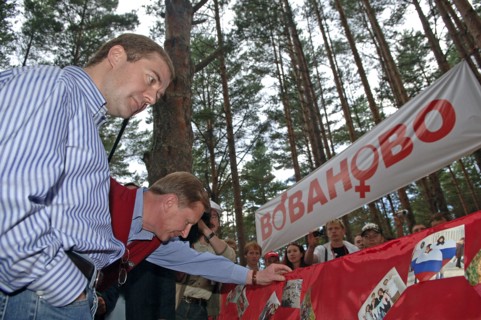 Russia's first deputy pms dmitry medvedev and sergei ivanov, l-r, view photos while on a visit to the summer camp of the pro-putin nashi (our people) youth movement at the lake seliger resort, tver re...