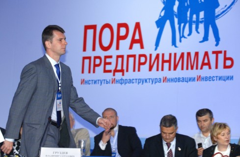 Moscow, russia, july 2, onexim group's owner mikhail prokhorov attends the 4th congress of russian national business.
