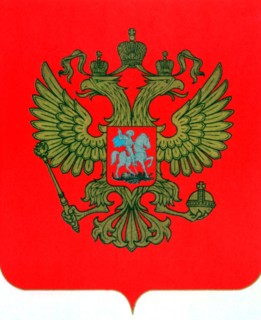 The state emblem of the russian federation, the two-headed eagle, 1993.