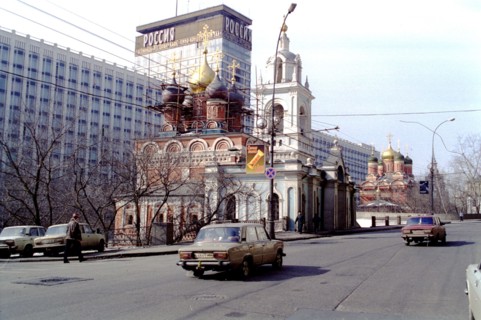 Varvarka street with the rossiya hotel in the background, moscow, russia.