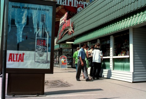Moscow, russia, 2000, a poster (left) advertising a vodka distilled in the altai territory, and (right) a kiosk selling light alcoholic drinks and beer.