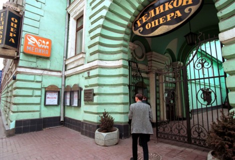 Helikon opera, outside the opera company's theater, moscow, russia, 10/00  .