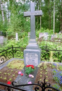 A gravestone marking the graves of vladimir spiridonovich putin (1911-1998) and maria ivanovna putina (1911-1999), the parents of russian president vladimir vladimirovich putin, at the serafimov cemet...