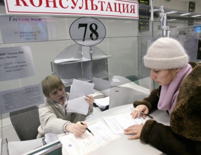 Russian tax payer at a moscow tax office, january 2005.