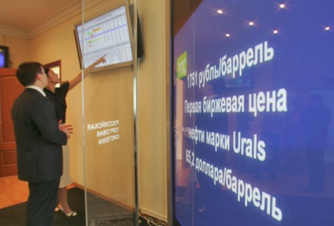 At the rts stock exchange (stock exchange “russian trading system”), the stock exchange starts trading russia's export oil blend urals, diesel and jet fuel, fuel oil and gold in rubles, moscow, russia...