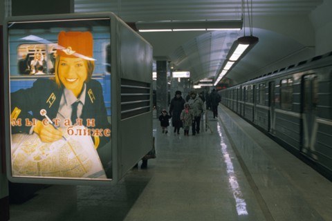 Metro system advertisement in the bratislavskaya metro station reads 'we've gotten closer', moscow 1997.