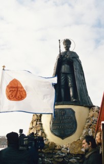 Monument to tsar nicholas ll (by vyacheslav klykov) in podolsk, moscow region, russia.