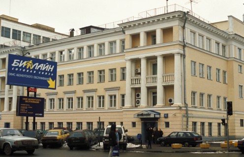 The b-line offices - a major mobile phone company in russia, december 1999.