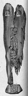 Relic of a sarcophagus