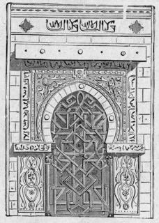 Religion The Holy Bible. Koranic inscriptions on a door