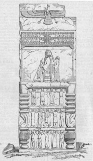 Religion The Holy Bible. Sculpture in the Palace of Cyrus in Persepolis, The Throne of thr king