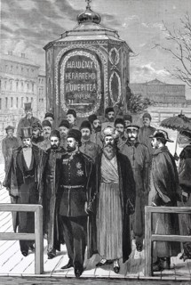 The Persian Envoy Visiting The Shrine Marking The Spot Where The Late Czar Was Assassinated At St. Petersburg