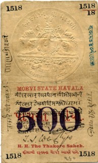 Morvi 500