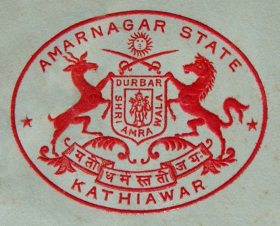 Coat of Arms Early 20th century
