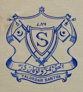 Coat of Arms Early 20th century