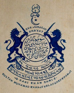 Monogram Early 20th century