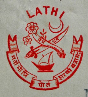 Coat of Arms Early 20th century