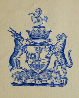 Coat of Arms Early 20th century