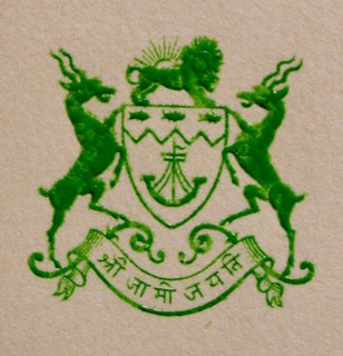 Coat of Arms Early 20th century