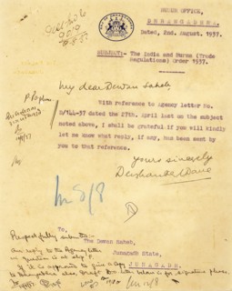 Letter head with royal seal or Coat of Arms 2/viii/193 7