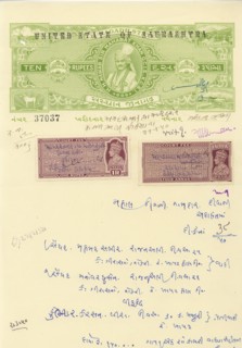 Royal Letterhead With "Palace Department Early 20th century