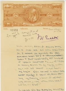 Stamp Paper 16/viii/1935
