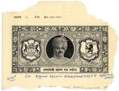 Stamp Paper 26/viii/1943