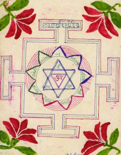Yantra dedicated to Goddess Gayatri