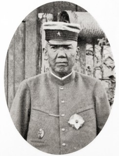 Prince ?yama Iwao