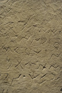 Tombstone with inscription in Levantine Iberian language and scripture, Detail