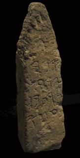 Funerary stele with inscription in Phoenician signs "Tomb of Gerashtart, son of Baalpilles", 5th century BC