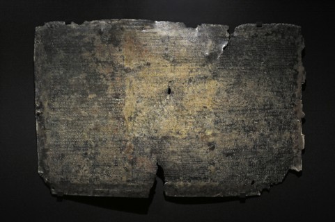 Lex Coloniae Genitiuae Iuliae