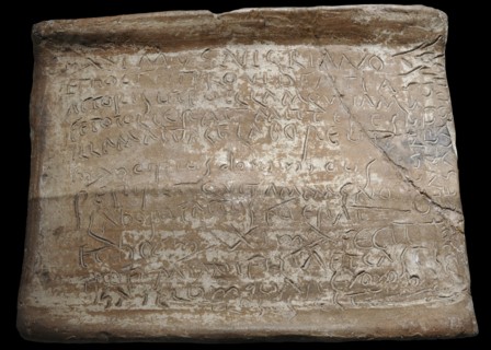 Tablet with inscription in which the dominus Maximus tells Nigrianus, his man of trust, an affair of jealousy