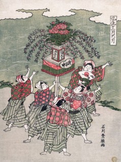 The Sixth Month Celebration