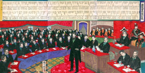 Imperial Diet House of Commons with a Listing of all Members