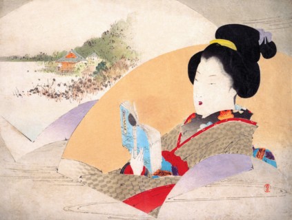 Reading by Shinobazu Pond