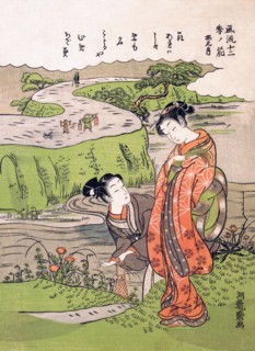 Plum Seeing Month