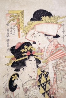 Teahouse Girl & Servant