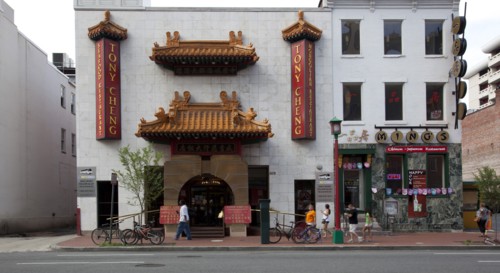 Mongolian & Chinese Restaurant
