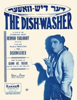 The Dishwasher