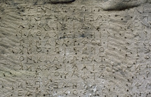 Fragment of a Gortyn Code.