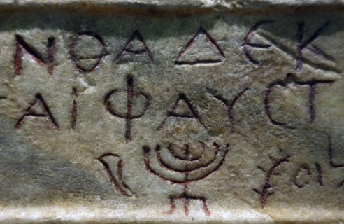 Sarcophagus of Faustina.