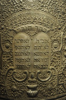 Cylindrical Torah scroll case.