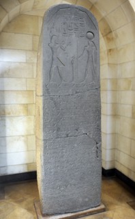 Stele of Seti I. Beth-Shean.