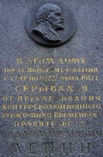 Vladimir Lenin.