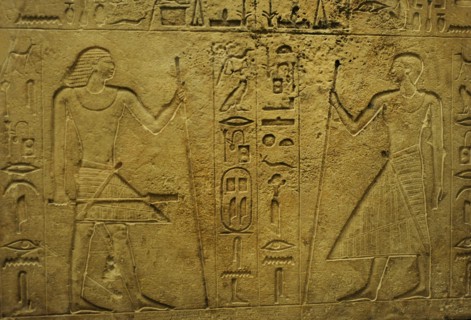 Lintel of the tomb of Nisuiru Pepiseneb.