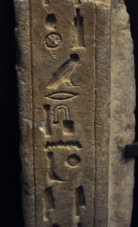 Tomb of the high priest of Heliopolis.