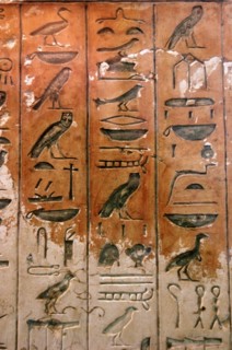Stela fo Sensebek.